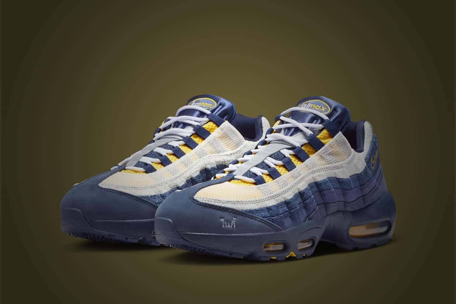 nike sneakers nike sb air max 95 x eric koston obsidian and speed yellow